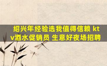 天津酒吧招聘